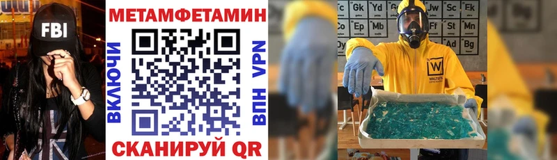 Купить закладки  Тутаев  Амфетамин 98% 