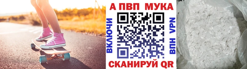 Купить где  Тутаев  Alfa_PVP СК КРИС 