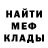Canna-Cookies конопля MrZhepiebrilo