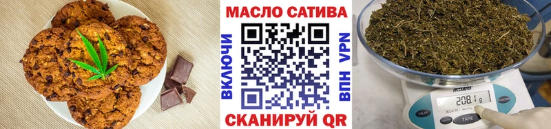 Купить Тутаев Cannafood марихуана
