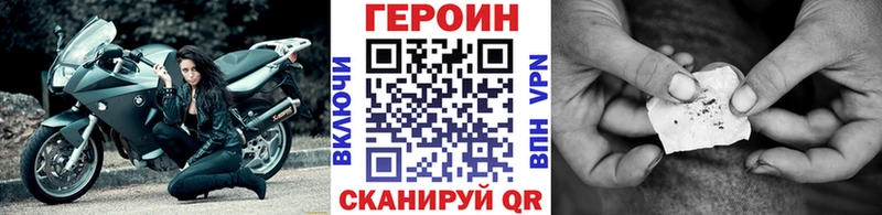 Купить  Тутаев  ГЕРОИН гречка 