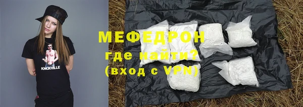 стаф Краснослободск