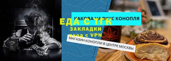стаф Краснослободск