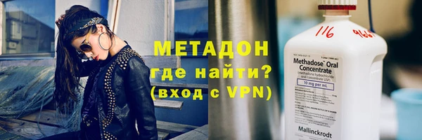 прущие крисы Красноперекопск