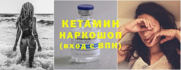прущие крисы Красноперекопск