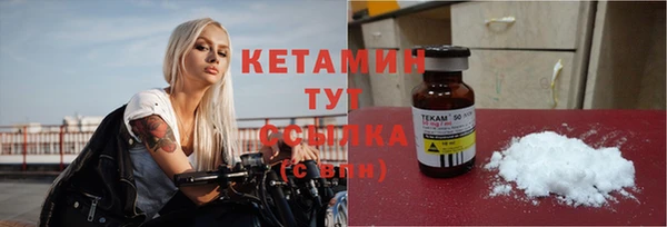 стаф Краснослободск
