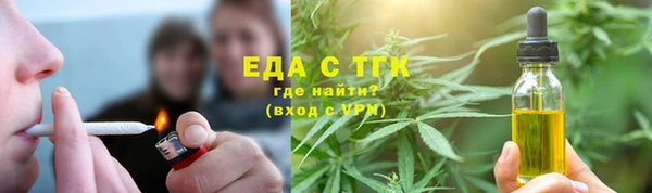 прущие крисы Красноперекопск