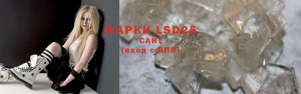 прущие крисы Красноперекопск