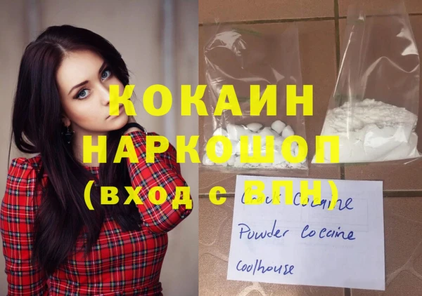 прущие крисы Красноперекопск