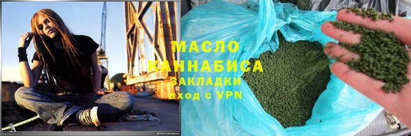 каннабис Краснотурьинск
