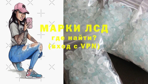 прущие крисы Красноперекопск