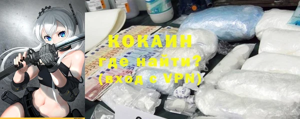 прущие крисы Красноперекопск