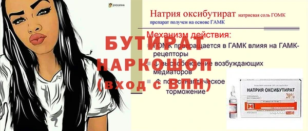 каннабис Краснотурьинск