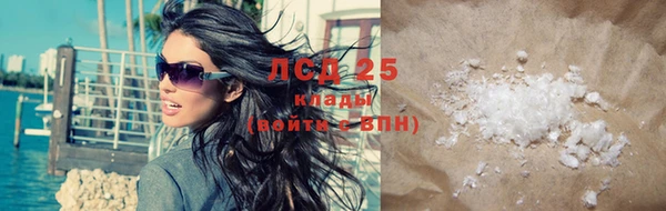 стаф Краснослободск