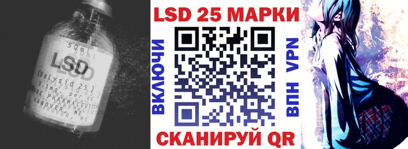 LSD-25 экстази кислота  Купить закладки  Тутаев 