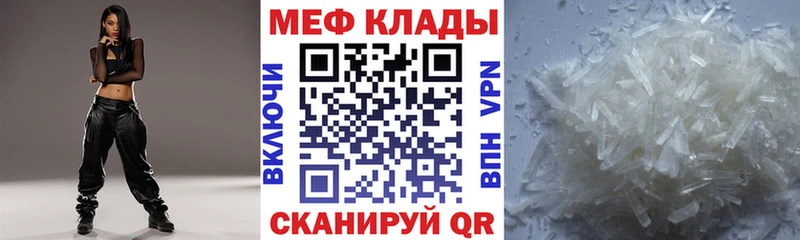 Купить закладки  Тутаев  Меф мяу мяу 