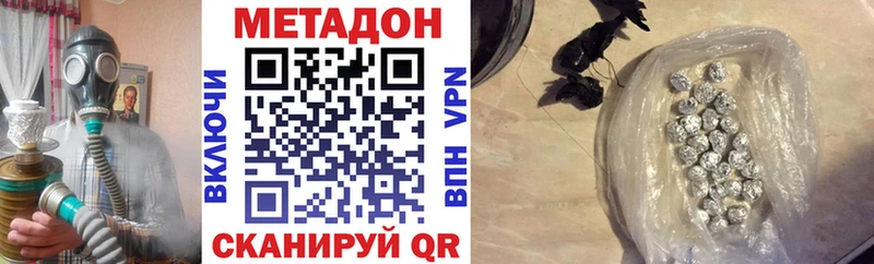 МЕТАДОН белоснежный  Купить  Тутаев 