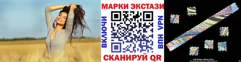 Купить  Тутаев  Марки NBOMe 1,8мг 