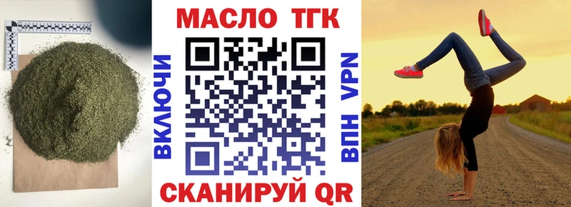 Купить где Тутаев Дистиллят ТГК Wax